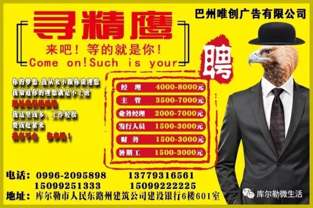 最新浦东家政招聘信息更新