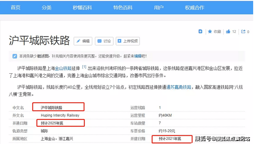 奥田最新发展态势及其影响深度解析