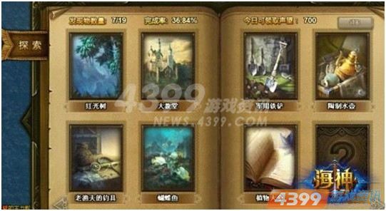 网站设计比赛，发掘小巷特色小店的独特魅力之旅