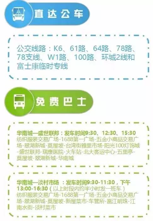 动易最新模板，探索自然美景，寻找内心平和的旅行乐园