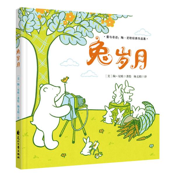 最新心声，一段温馨有趣的日常故事