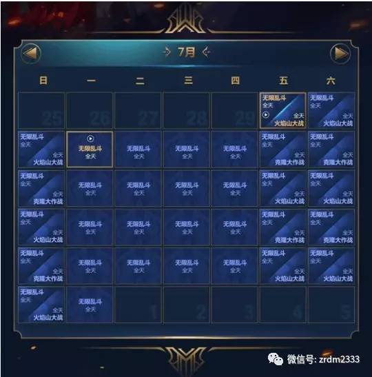 日看吧新版，探索最新内容，无限精彩发现