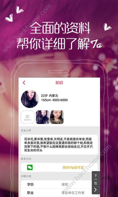 警惕非法行为，闪飞国际版破解版的风险与尊重知识产权的重要性