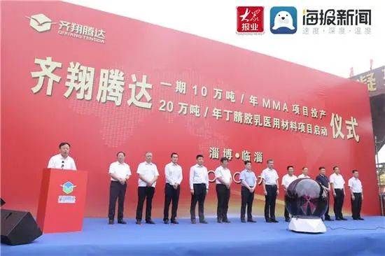徐州腾达化工招聘启事