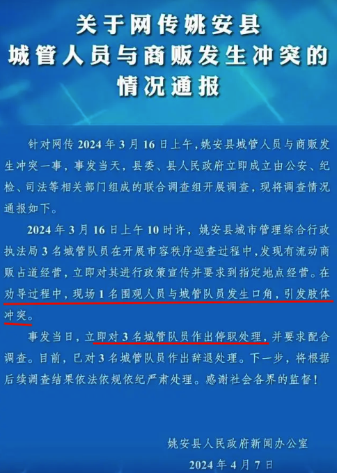 商丘保洁最新招聘信息及观点论述汇总