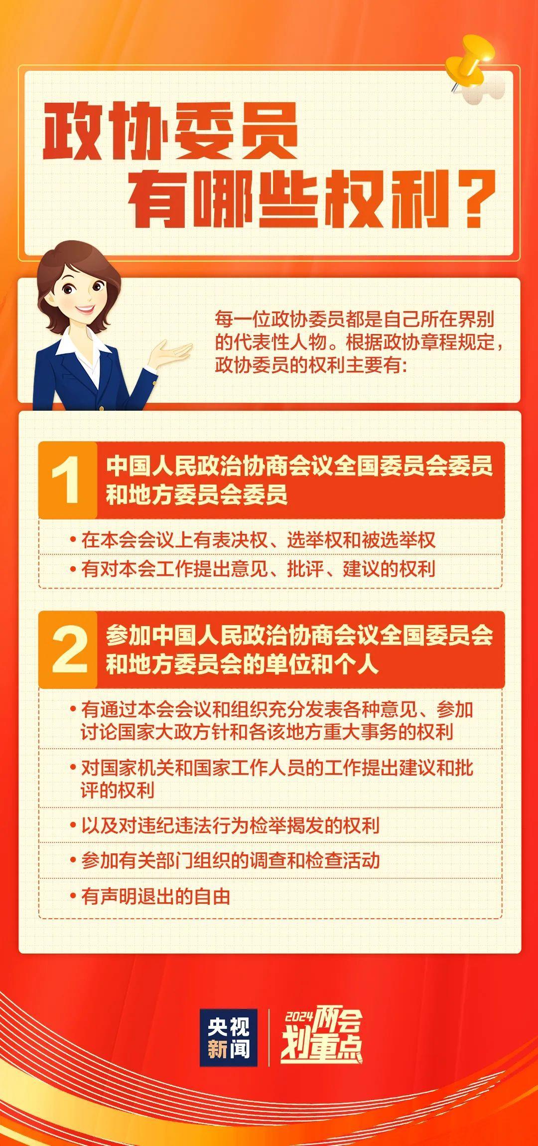 国家新闻速递深度解读，聚焦某观点热议话题