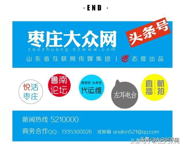 枣庄最新招聘大揭秘，职位速递，快速找到心仪工作👩‍💼🏃‍‍🔍
