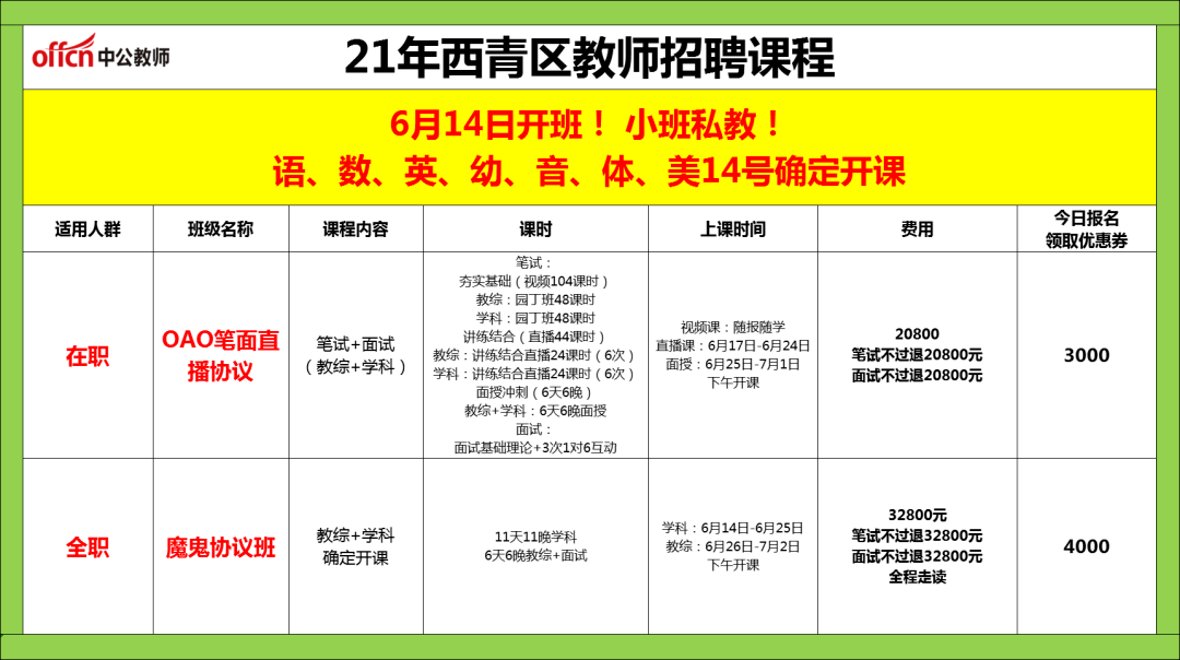 苏州胥口招聘信息，开启工作的温馨寻觅之旅