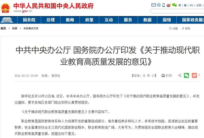 新东方是上市公司吗？解析新东方上市情况