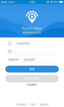 最新人寿e宝账户下载版本探讨，如何获取最新版账户？