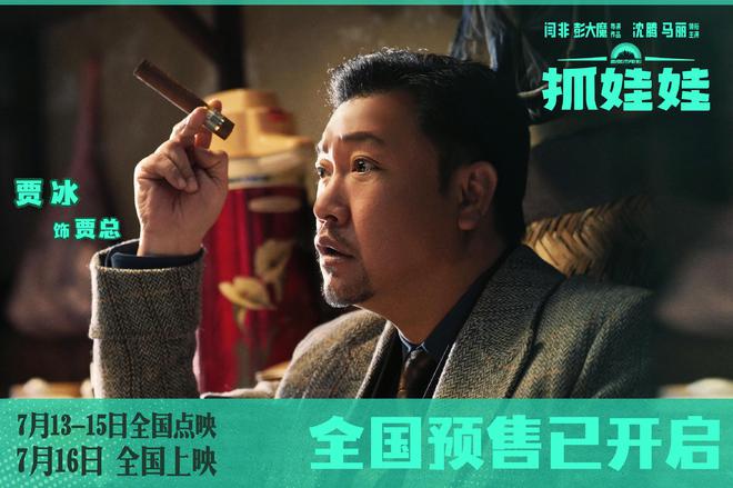 最新搞笑电影推荐，笑料与情感并存，不容错过的电影盛宴！