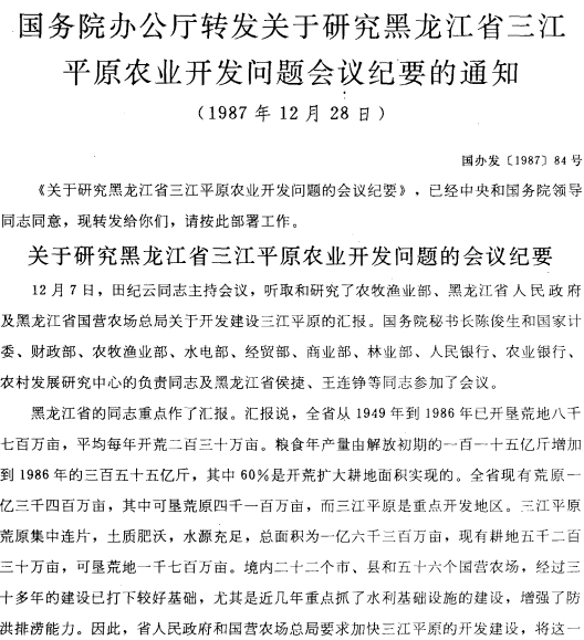 最新纪要揭示，友情的温馨日常