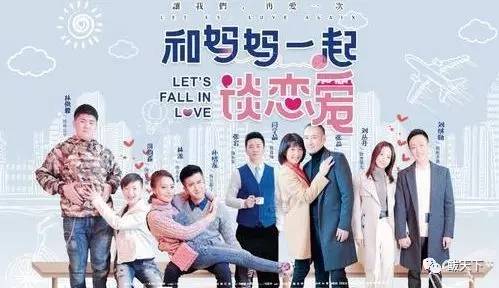 电视剧母亲，自信与成就感的励志启示之旅