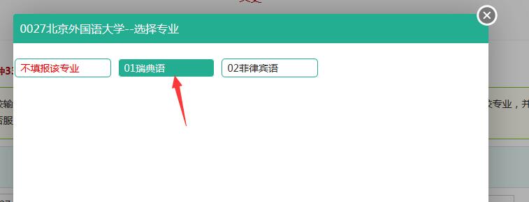 赵国章最新动态，掌握新技能或任务的详细步骤指南