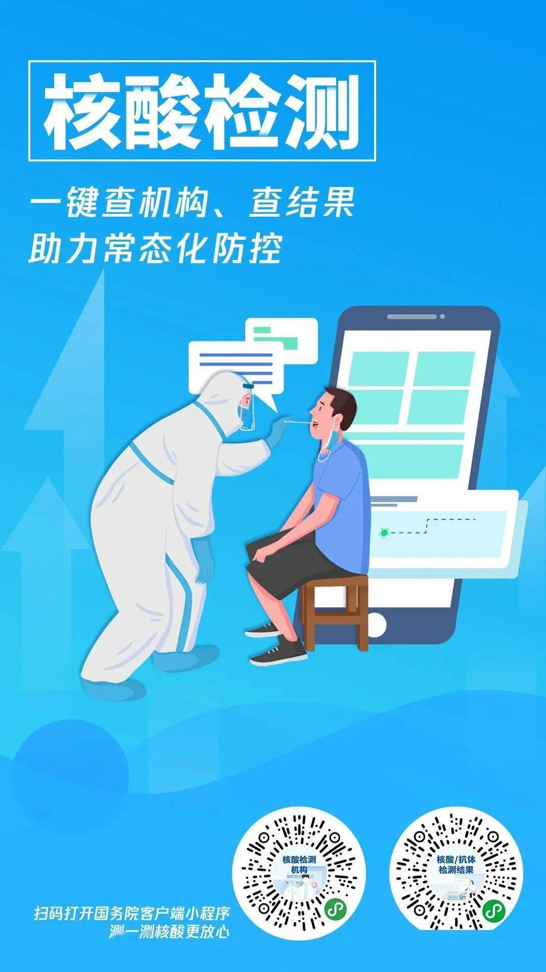 最新捐精互助群，科普探讨与群体互助的交汇点