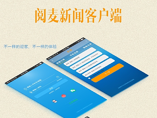 咪表资讯速递，新鲜资讯全面覆盖
