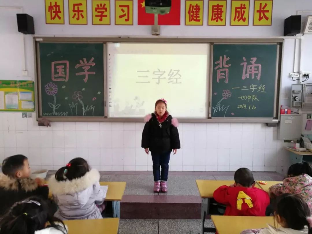 经典诵读比赛策划方案