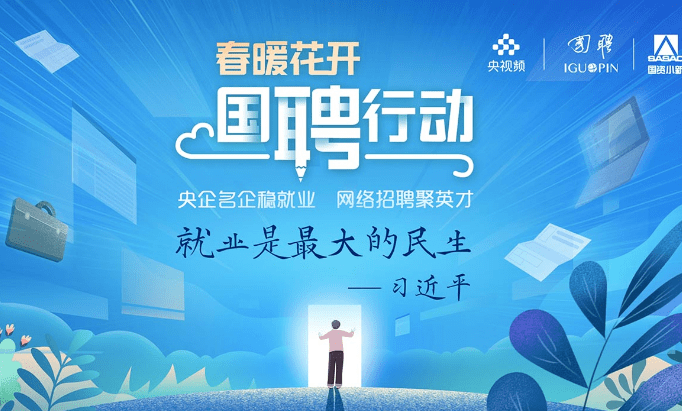 安达市钟点工招聘，科技引领就业，智能重塑未来新机遇