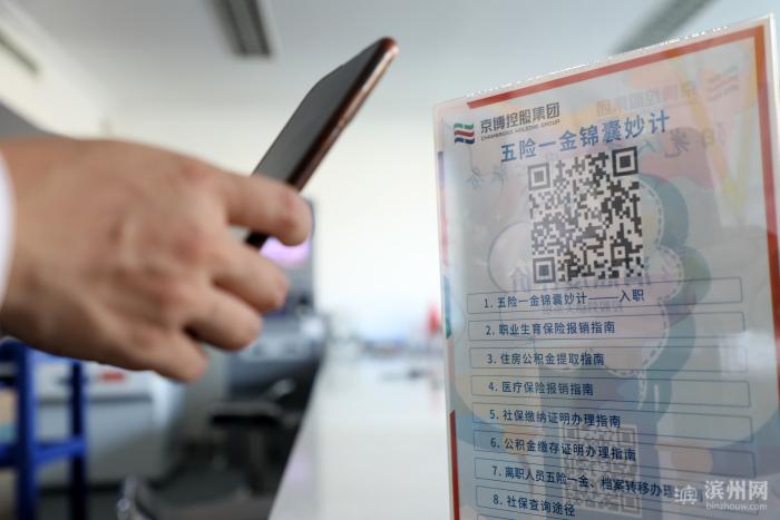 博兴最新招聘信息及获取步骤指南