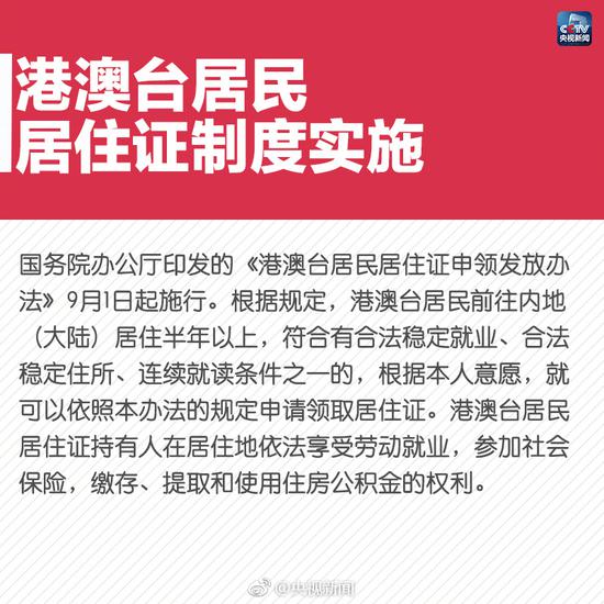 异地携带烟草新规深度解读