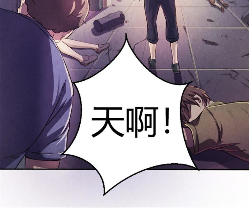 邪恶漫画深度揭露社会现象，重磅推荐，不容错过！