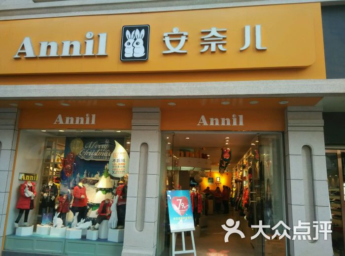 安奈儿股票动态与特色小店的独特魅力，小巷中的惊喜探索
