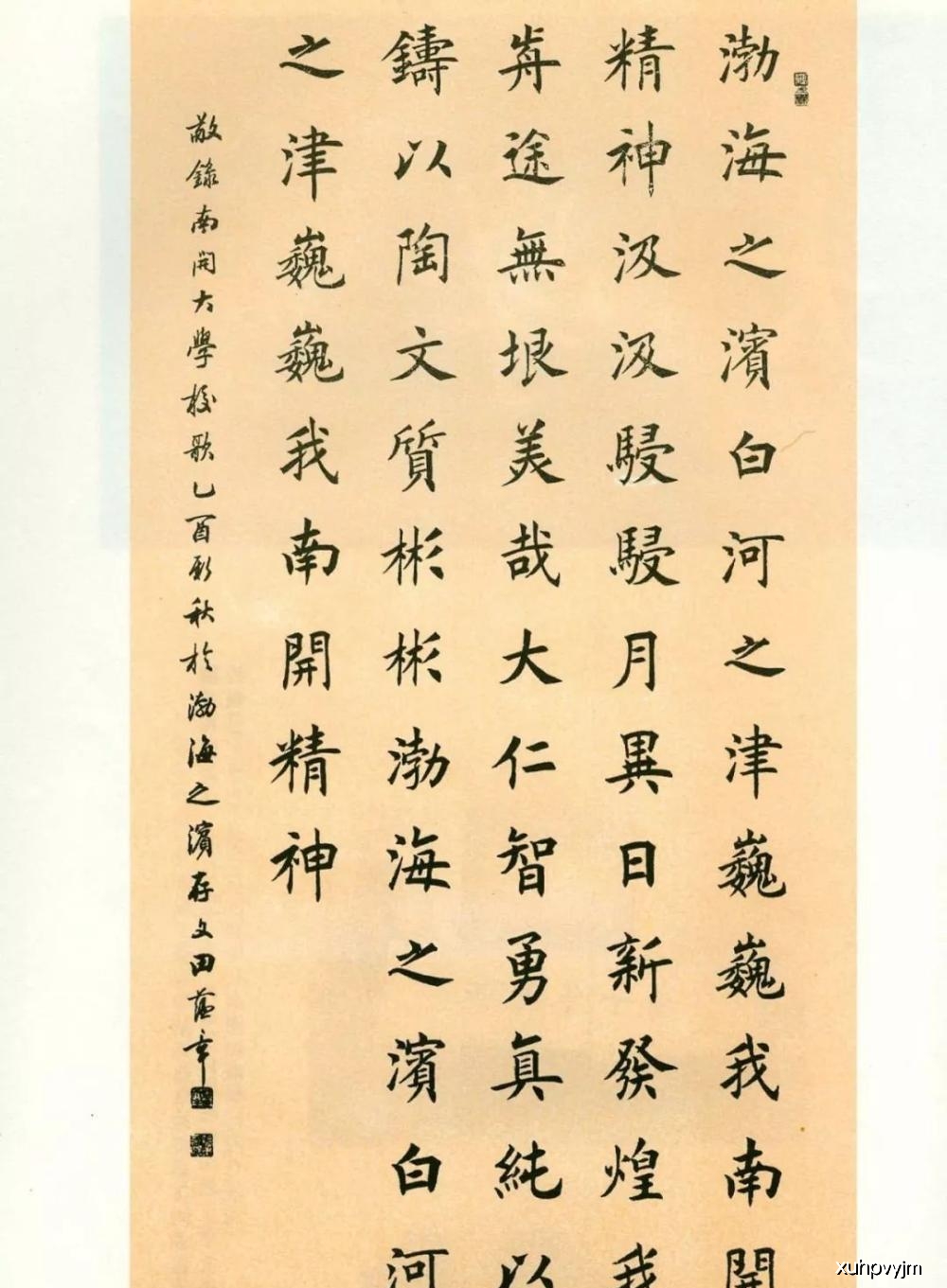 张本义书法价格揭秘