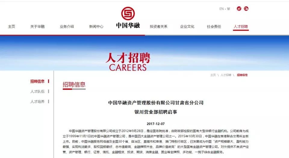 宁夏企业最新招聘，欢乐求职之旅，温馨就业启程