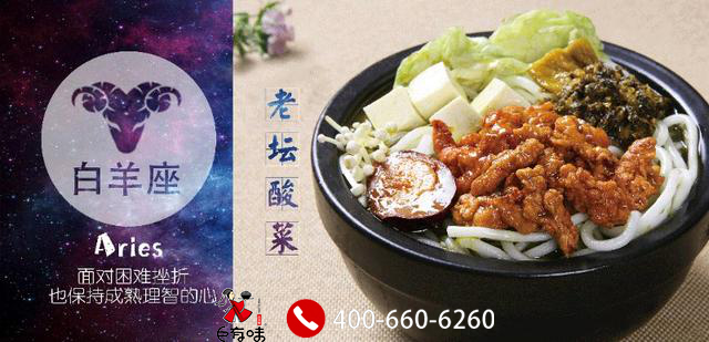 土豆粉加盟价格及投资成本与盈利前景深度解析