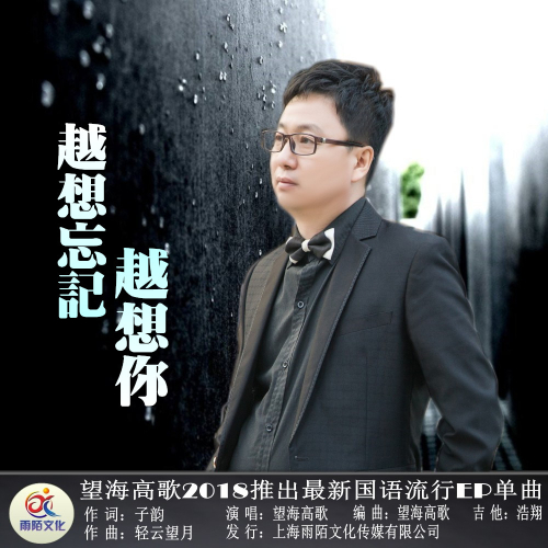 忘海高歌最新力作，海边的日常趣事
