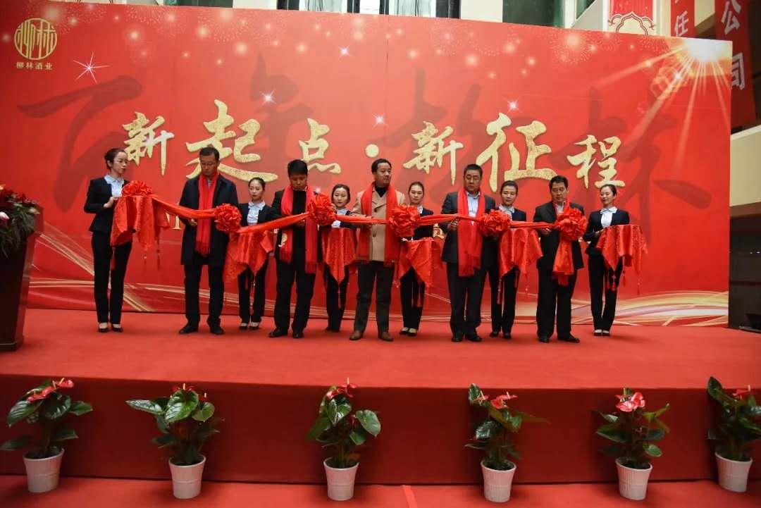 陕西官员调查最新进展，科技重塑监管，智能升级体验