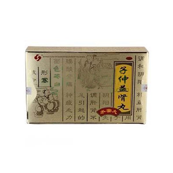 子仲益肾丸价格详解，指南与最优惠获取方式