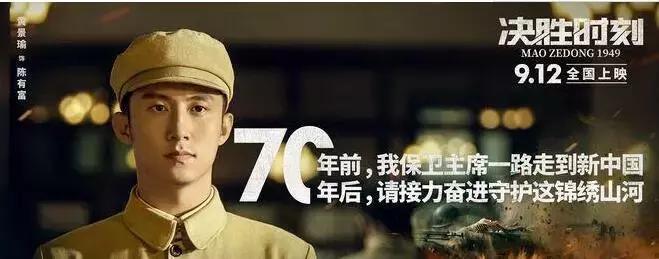 黄景瑜，荧幕巨星之自信成长与璀璨之作