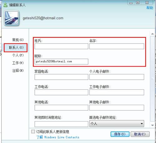 网络昵称新版本，时代浪潮下的网络身份变革潮流