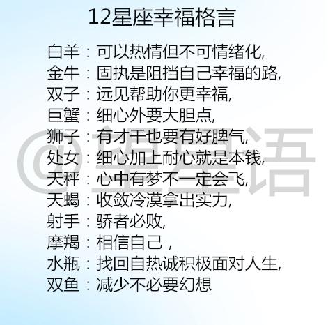 回顾与影响，2019年度幸福名言精选