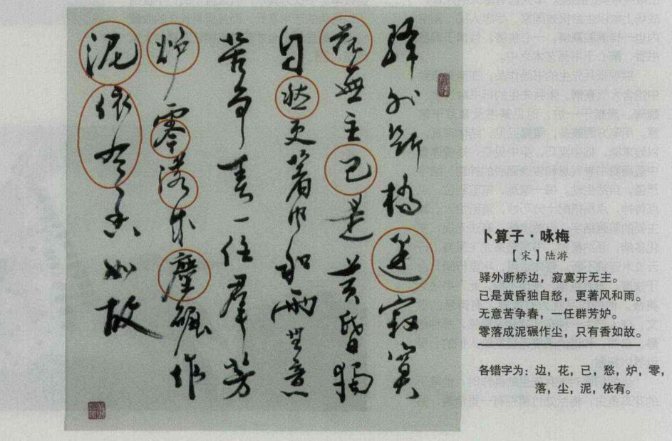 探寻相声大师姜昆的最新风采与动态