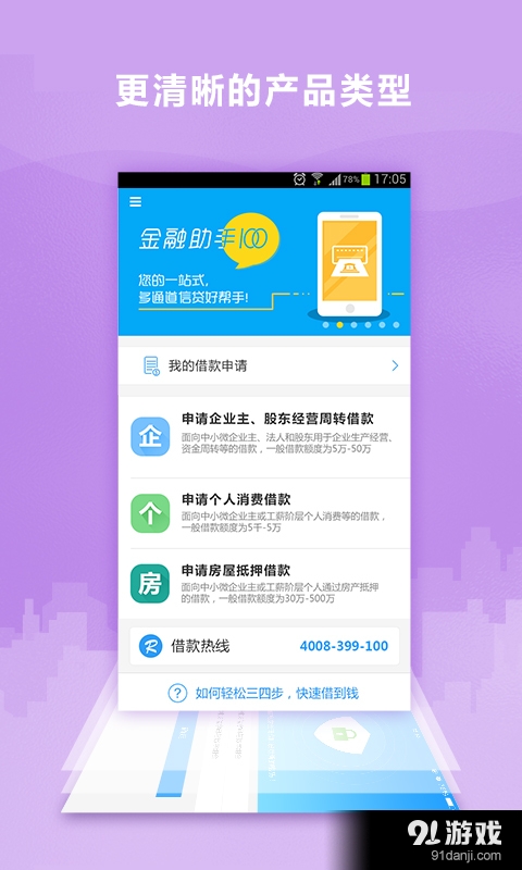 即刻体验最新版，任务完成与技能学习步骤指南