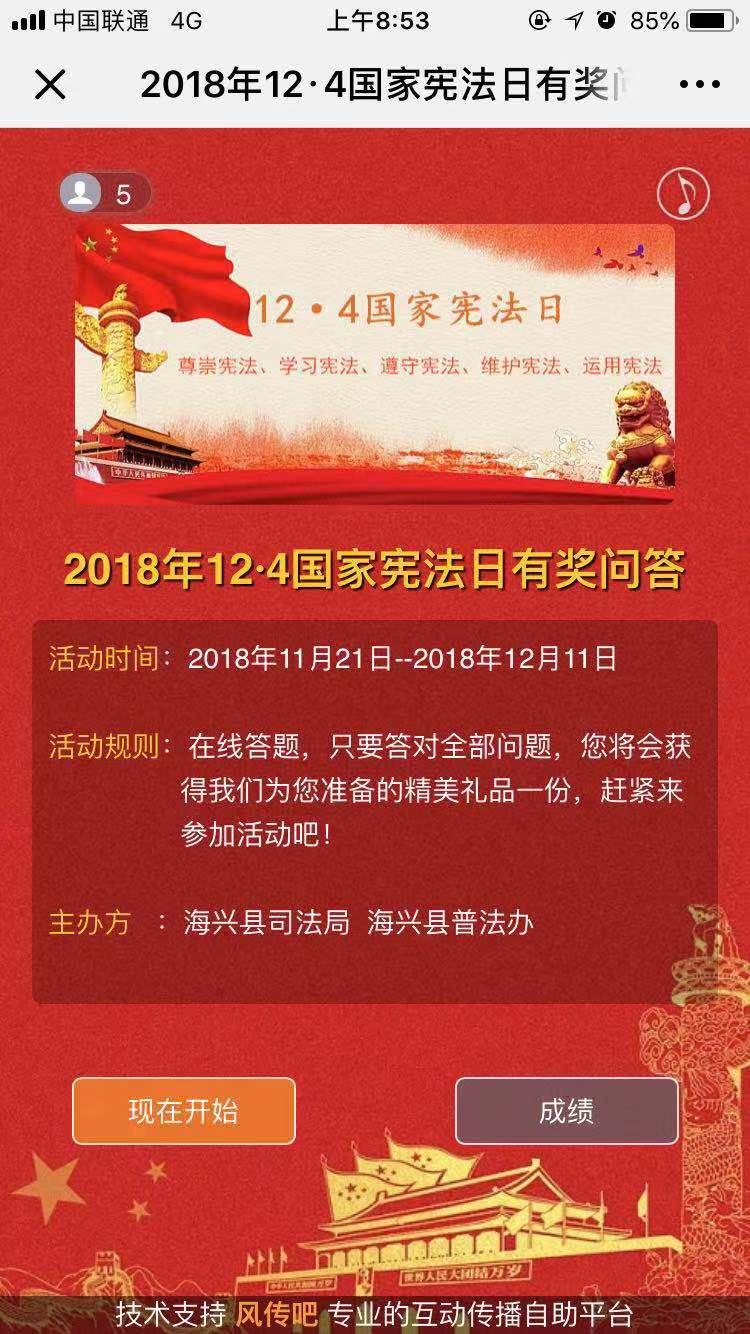 海兴吧最新动态热议，观点论述汇总