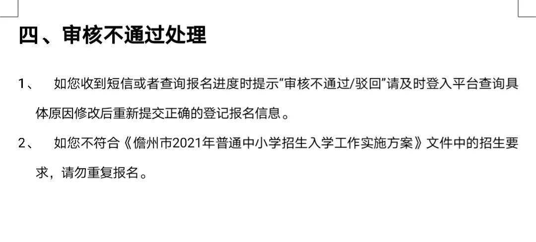 欢欲续篇，掌握新技能与任务的详细步骤手册