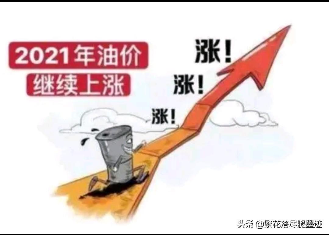今日国际原油最新价格，科技与生活的紧密连结观察
