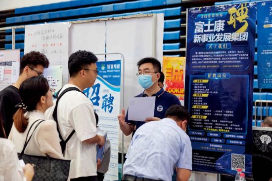 郑州富士康最新招聘信息发布，招募大量人才！