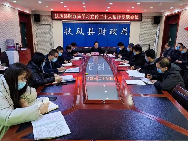 扶风最新资讯深度解析与观点阐述