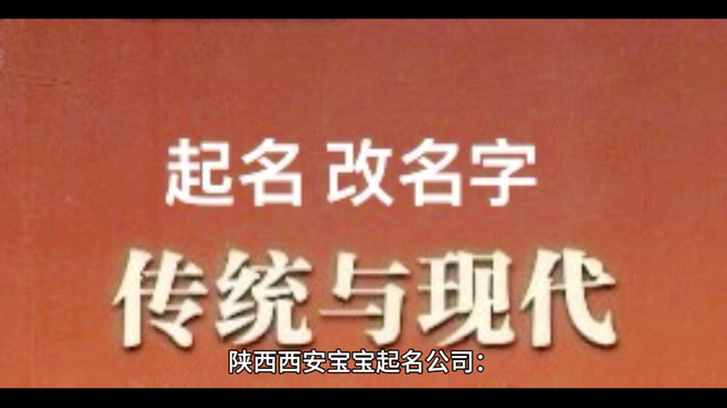 百货命名之旅，最新百货取名大全与温馨命名故事