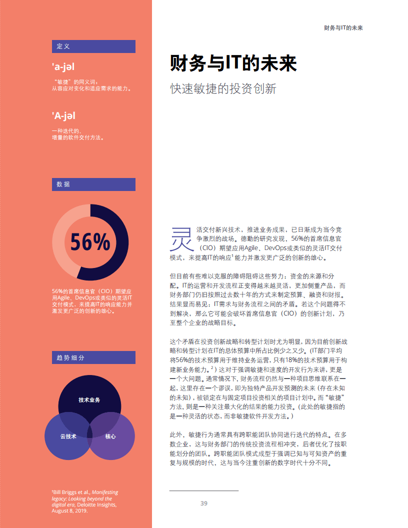Proteus最新动态，探索前沿技术，洞悉未来趋势