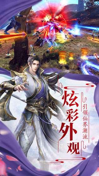 仙魔同修最新动态，高科技产品的革新之旅