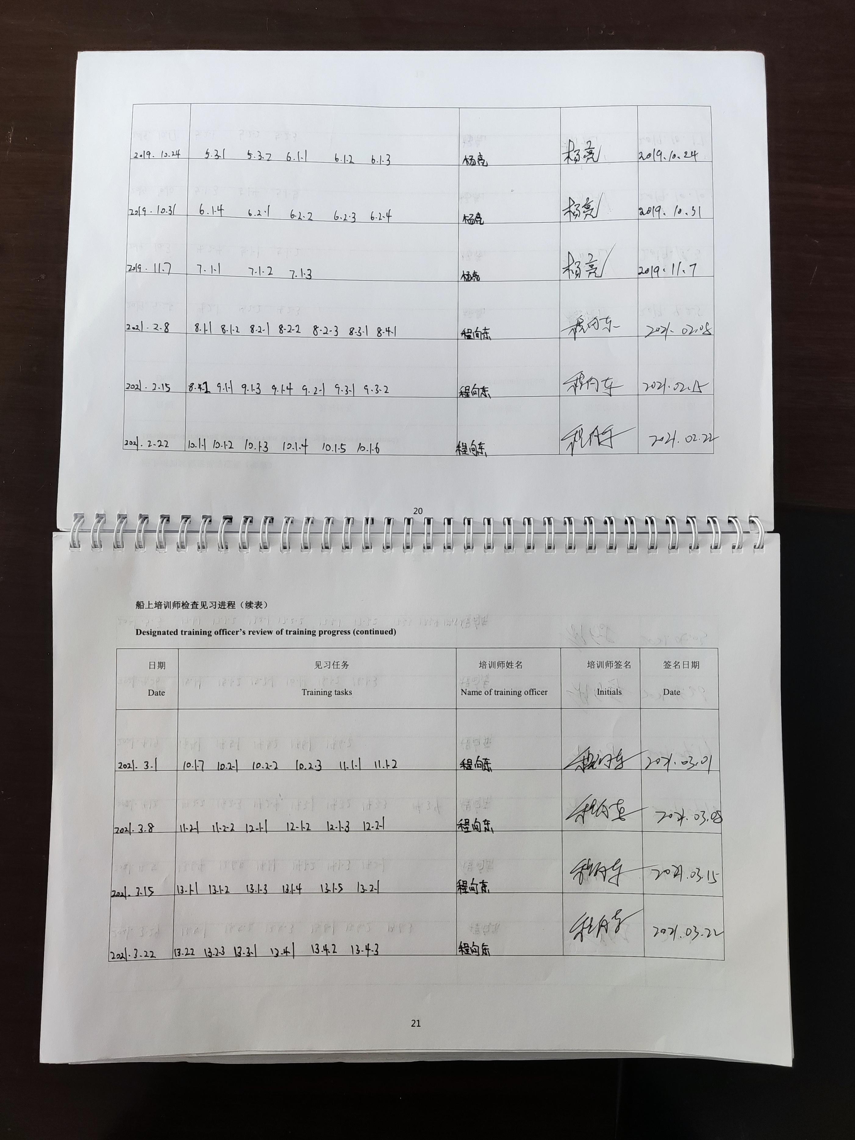 科目三最新考试标准及详细步骤指南解析