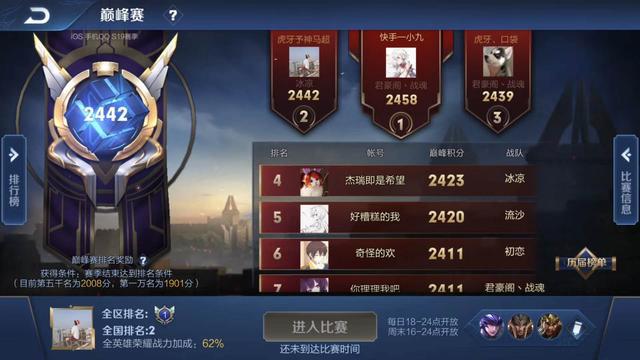 最新豪战任务完成步骤详解攻略