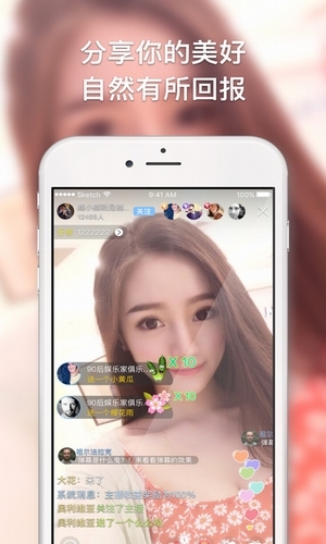 下载最新版手机快手，开启学习之旅，体验成就感的源泉