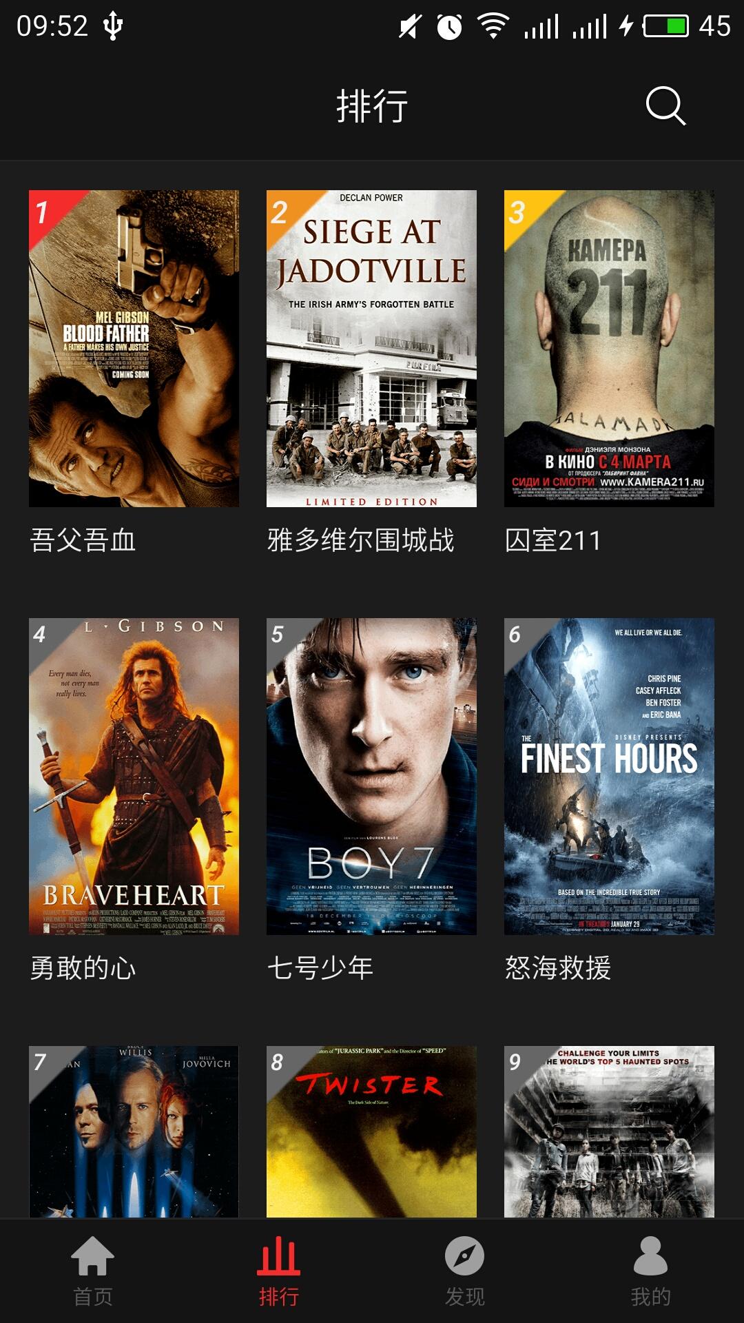 南瓜影视最新版下载详解，最新特性与优势解析