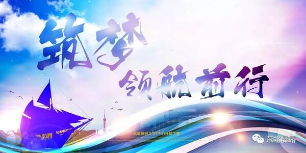 开启人生新篇章，最新设置助你自信成就梦想之旅
